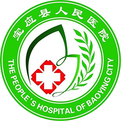 宝应县人民医院