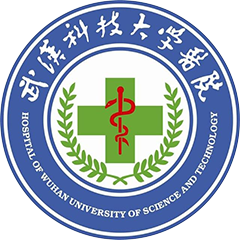 武汉科技大学医院