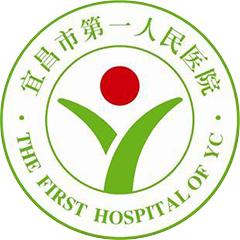 宜昌市第一人民医院